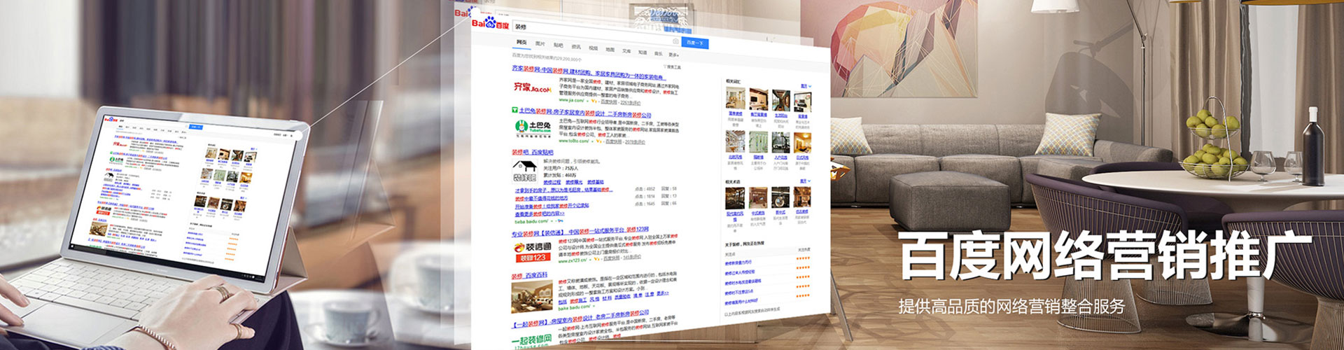 襄城百度竞价