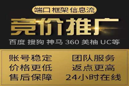 行业揭秘：信息流推广背后的策略与技巧